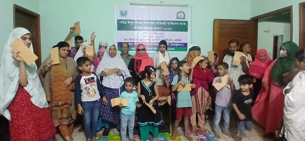 Financial Assistance Distribution to Persons with Disabilities on the Occasion of Holy Eid-ul-Fitr – 2026